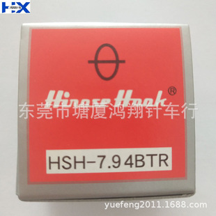 ��Xƽ܇�M����HSH-7.94BTR  �ձ��Vه���� �Vه��