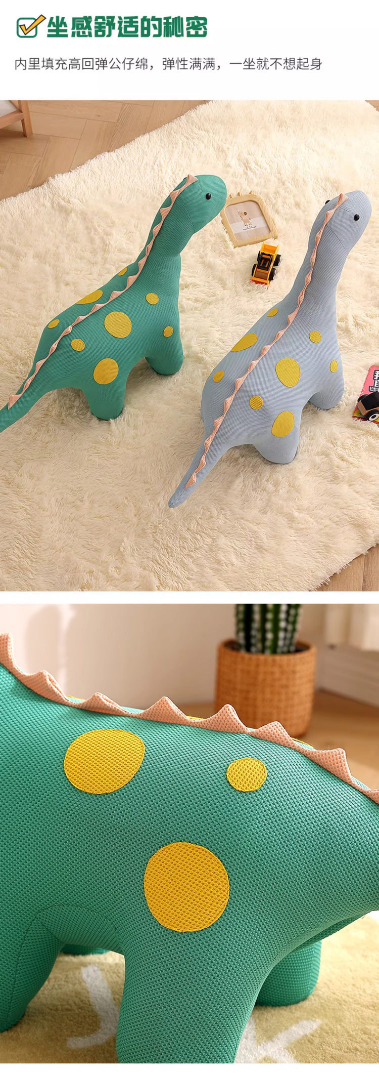 复制_恐龙板凳儿童座椅创意卡通可爱小凳子针织款.jpg