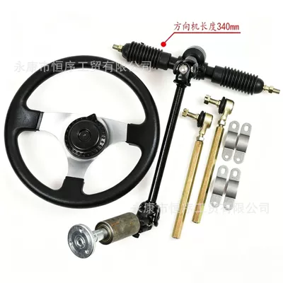 Four-Wheel Vehicle, Beach Vehicle, Go-Kart, Steering wheel - go-kart-steering-assembly-steering-gear-total-length-340mm