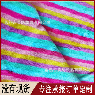 ��ӡ���Lë�q��PV�q�l�y��ë���� ��ɫ�l�yë�q������� ë̺����
