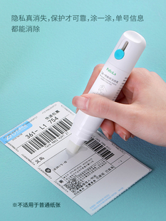 ♔ Express Order Privacy Smear Pen Thermal Paper Correction Fluid to Remove Words Without Trace Smear Correction Address Handwriting Removal