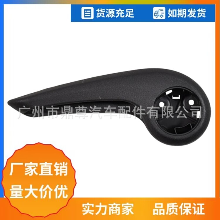 88195-B2000Eq Is Suitable for 14-19 Kia Soul Front Driver's Side Seat Adjustment Handle