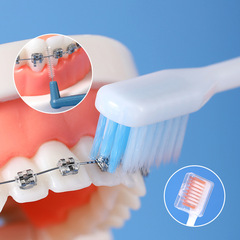 Adult orthodontic-specific toothbrush V-shaped set, interdental brush, single-piece pack, high-quality soft-bristle toothbrush, manufacturer wholesale