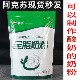 �½����F���r1kgȫ֬�̷ۼ�ţ�̷۳�����Ůʿ�������˿�������