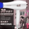 Fashion White 35000 strong winds send all gifts to all gifts, fast -drying modeling quality assurance