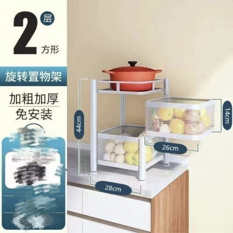 可旋转厨房置物架免安装落地多层蔬菜架家用多功能放水果零食|undefined