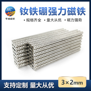 �S�F������3*2mm���Fʯ��ᔈA�δ����NƬ�������FС���F�AƬӆُ