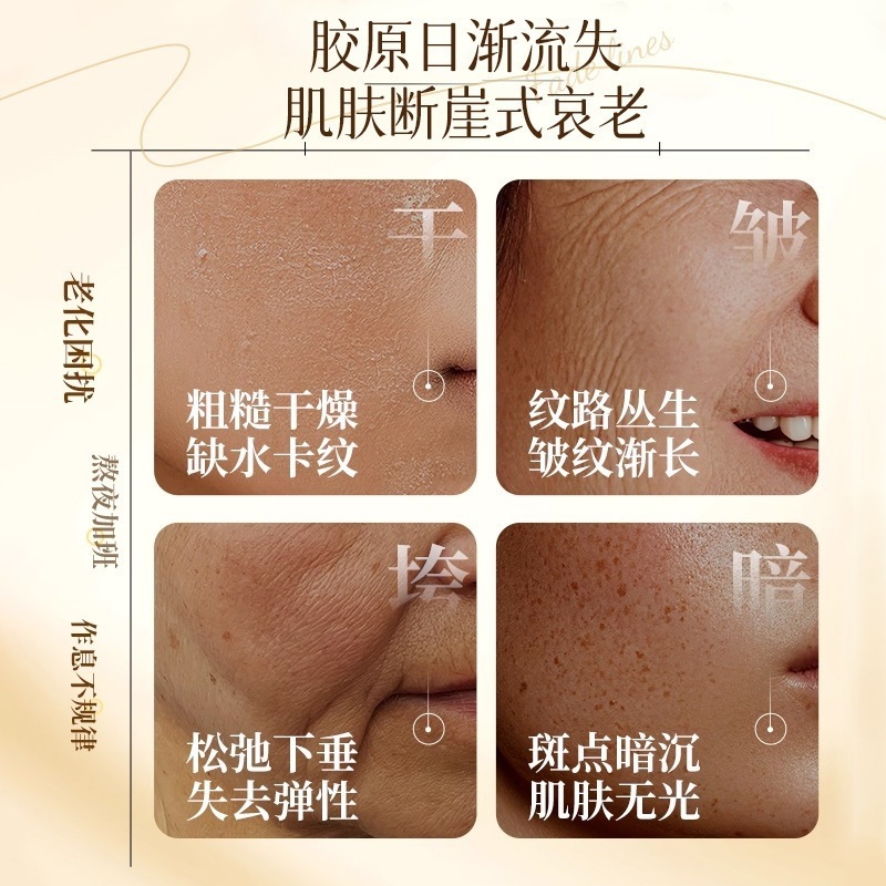 SXCS Anti-Wrinkle Golden Bean Capsule Essence Oil: Firms, reduces wrinkles, diminishes fine lines, moisturizes, hydrates, and improves dryness.