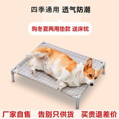 犬小屋、犬用ベッド、オールシーズン対応のユニバーサルキャンプベッド、取り外し可能で洗える、地上から離れた防湿小型犬ペットベッド、夏用通気性のある猫小屋