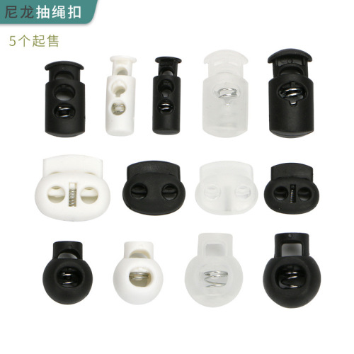 Factory cross-border buttons, plastic spring buckles, nylon rope buckles, black, luggage and shoe pull-out decorative buttons