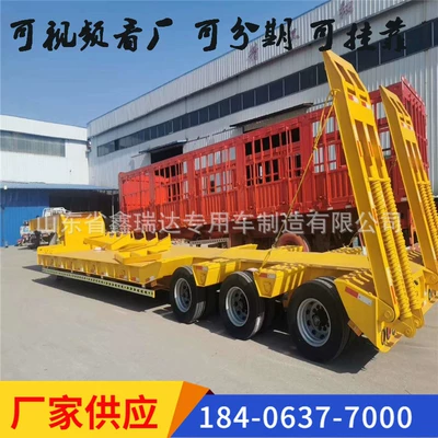 Specialty Trailer Heavy-Duty – Ağır yük qoşquları