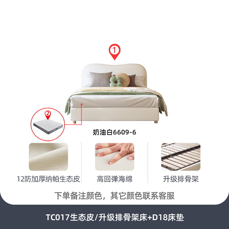 친환경 인조 가죽 + D18 양면 매트리스 / 업그레이드된 지지대