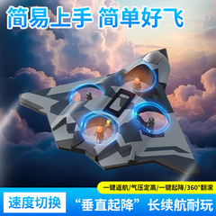 儿童遥控飞机特技战斗机泡沫滑翔机四轴无人机航模小学生男孩玩具