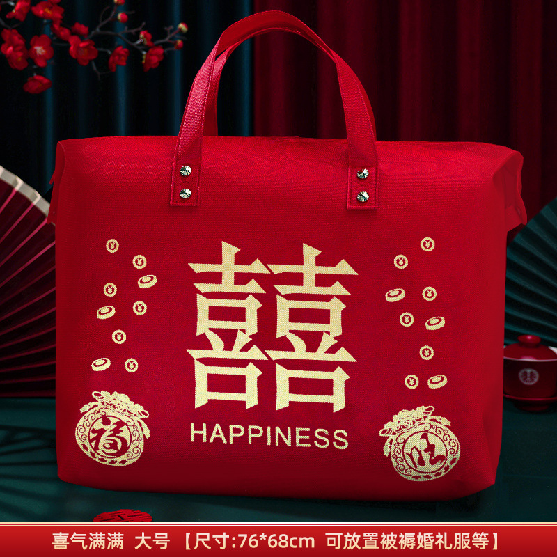 陪嫁套装结婚用品大全婚庆娘家高档嫁妆喜箱喜盆洗漱物品女方全套|undefined
