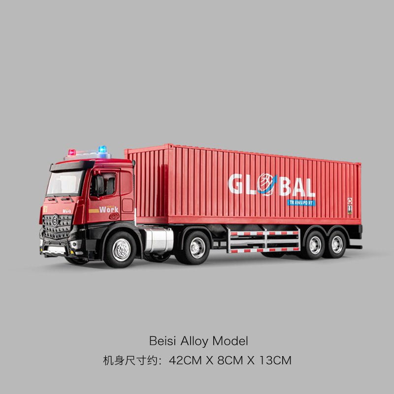 大型合金電動セメントミキサー車児童コンクリートポット車玩具ショベル工事少年玩具車