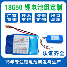 �S����Ʒ����18650�늳ؽM7.4V24V48Vů�������șC�����늳�