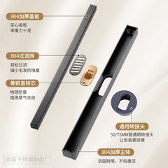 Narrow linear shower drain with side discharge long invisible drain, dual-use minimalist shower drain with deodorizing function, wholesale