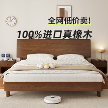 床实木床现代简约1.8米床双人床主卧1.8橡木床胡桃色1.2m单人床架