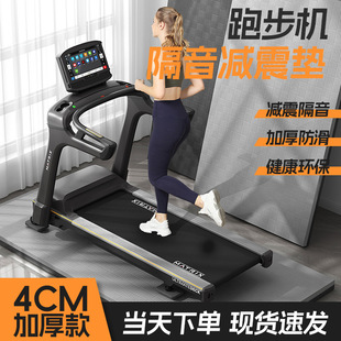 Treadmill Shock Absorbing Mat Sound Insulation Floor Mat Household Thickened Cushion Shock Mat Elliptical Machine Spinning Bicycle Anti-Slip Mat