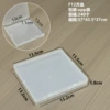 F12 square box 13.5*13.5*1.8CM