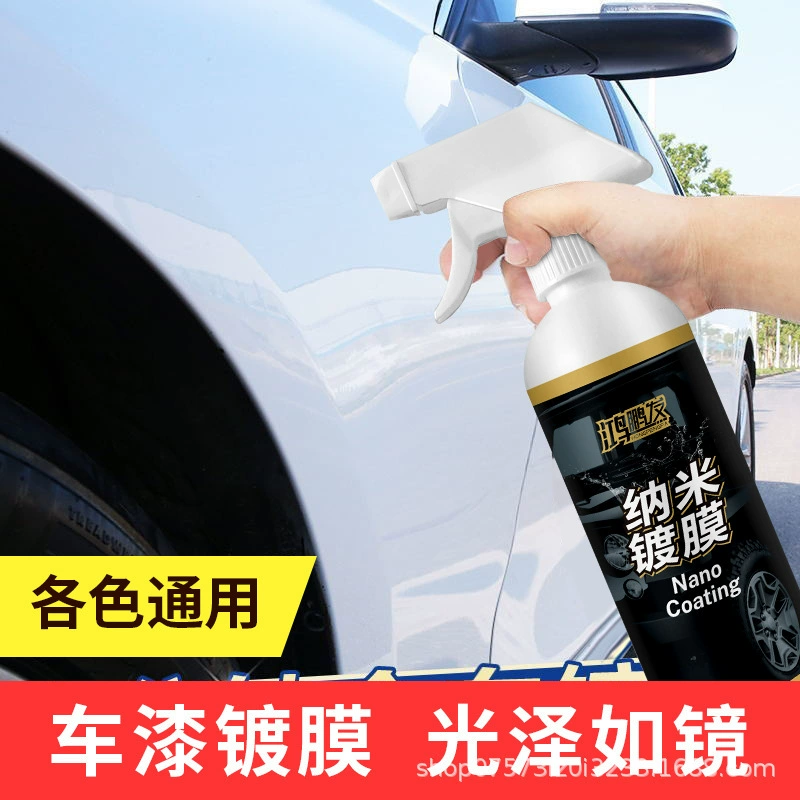 Hongpengfa автомобильное покрытие автомобильный воск кристаллическое покрытие водостойкий жидкий стеклянный спрей жидкий автомобильный воск полировка воск автомобиль