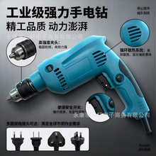�����Q��13mm�����p���ܛ_���110V/220V�荶๦�ܿ羳���