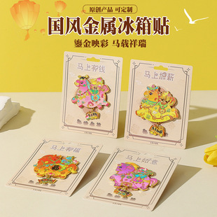 2026�R����Ф���ٱ����N���Nʽ�R���ɹ�����Ҿ�ä��ä���Ą��YƷ