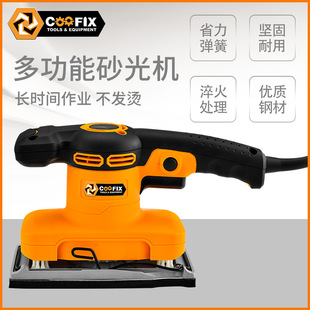 COOFIX plane sander electric tool sander polishing professional grade multifunctional woodworking supplies