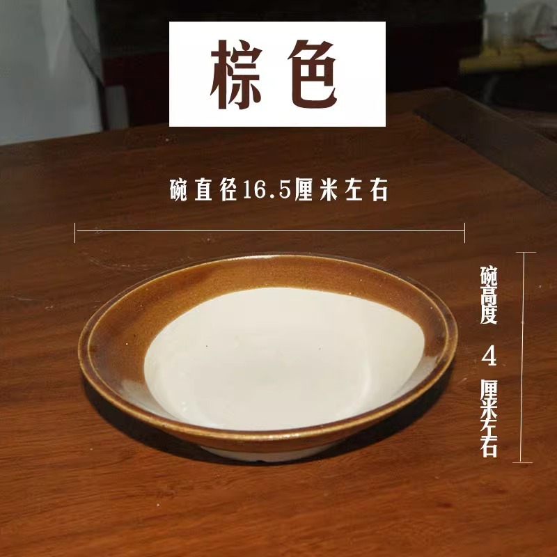 브라운 8호 그릇(지름 16.5CM, 높이 4CM) 전골 접시