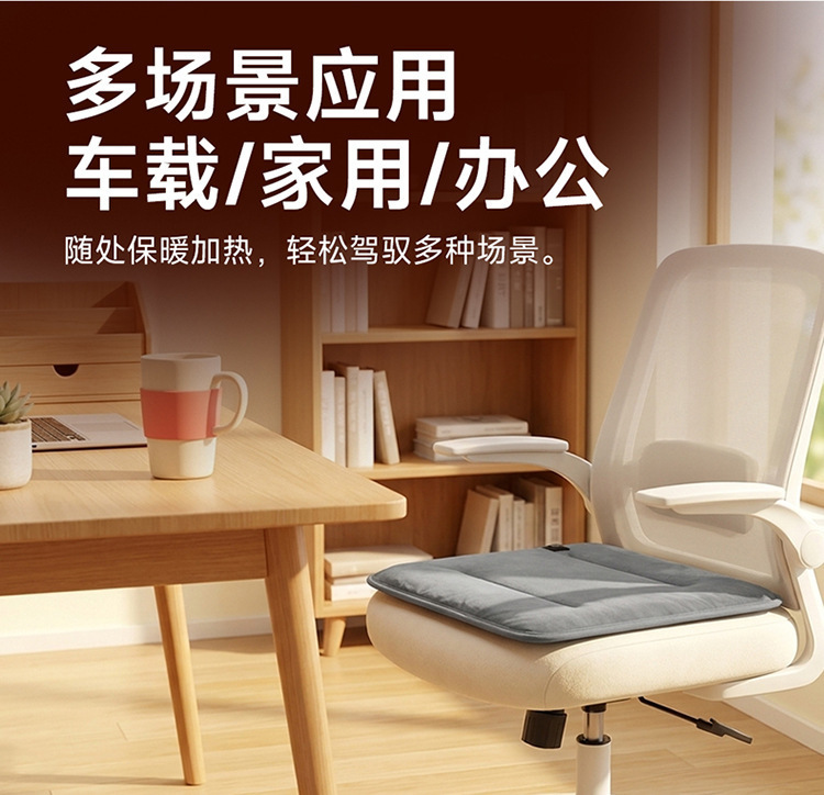 Thickened, warm, and fleece-lined car seat cushion for winter use; a versatile heated seat cushion suitable for both car and home