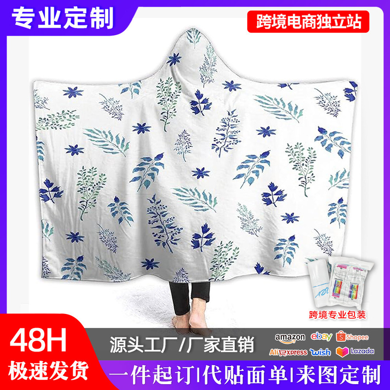 亚马逊戴帽懒人毛毯连帽套头保暖欧美热款空调毯盖毯午休被休闲毯|undefined