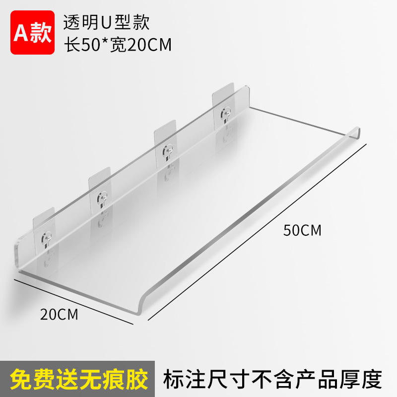 Estante de almacenamiento acrílico al por mayor de fábrica transparente en forma de U baño Punch-libre partición de baño en forma de L espejo armario de almacenamiento rack
