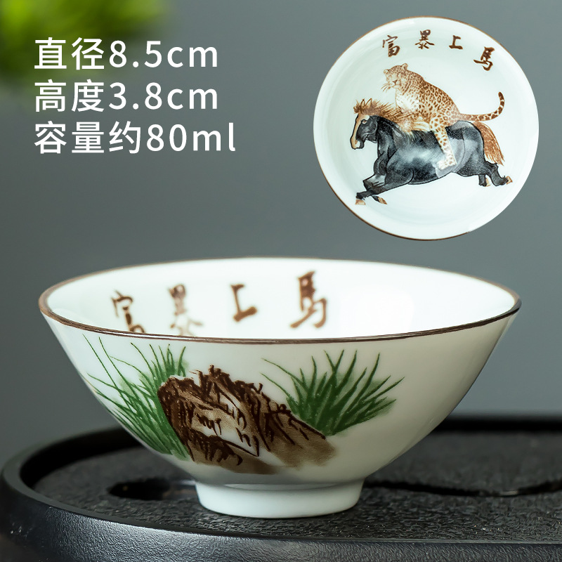 스타일 58