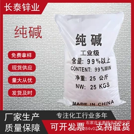 钛白粉;石油蜡;氧化锌