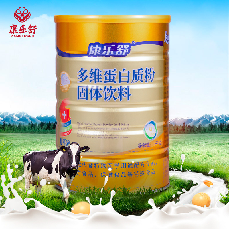 Kangle Shu multi-dimensional protein powder enhanced nutrition soy plant protein powder isolate non-immune whey protein powder Kangle Shu multi-dimensional protein powder enhanced nutrition soy plant protein powder isolate non-immune whey protein powder