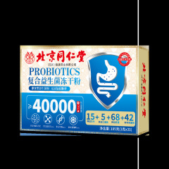北京銅仁堂複合プロバイオティクス凍結乾燥粉末インスタントプロバイオティクスには輸入細菌5種が含まれています