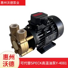 �ߜ،����ͱ�TOE-CY4081ģ�ؙC��ˮ����ѭ�h�� SPECK˹ؐ��ƽ���