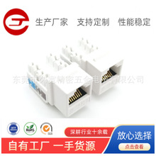 Cat6��W�jģ�K������RJ45ǧ�׾W�jģ�K�W�����������^keystone