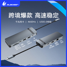 �������һ�Uչ�]�๦�ܷ־���4Kǧ�׾W��type-c��y��������չ�]