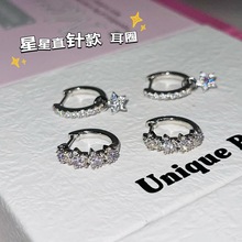 爆闪微镶锆石星星耳扣直针款简约百搭耳钉耳环耳圈耳饰套装