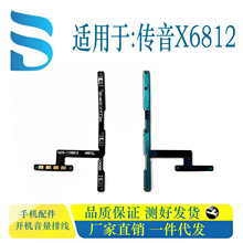 �m��춂���X6812�_�C�����ž� �֙C�@ʾ��Ļ���I�ž� �S��ֱ�N