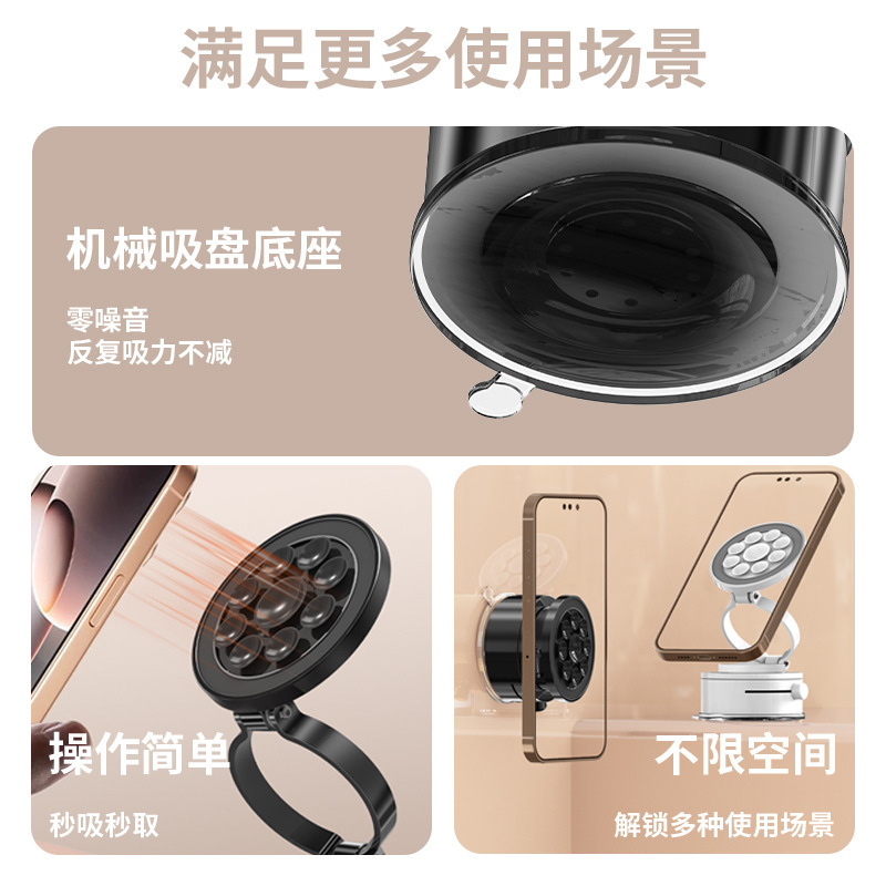 磁吸式车载手机支架真空吸附八爪鱼吸盘导航黑科技多功能360旋转|undefined