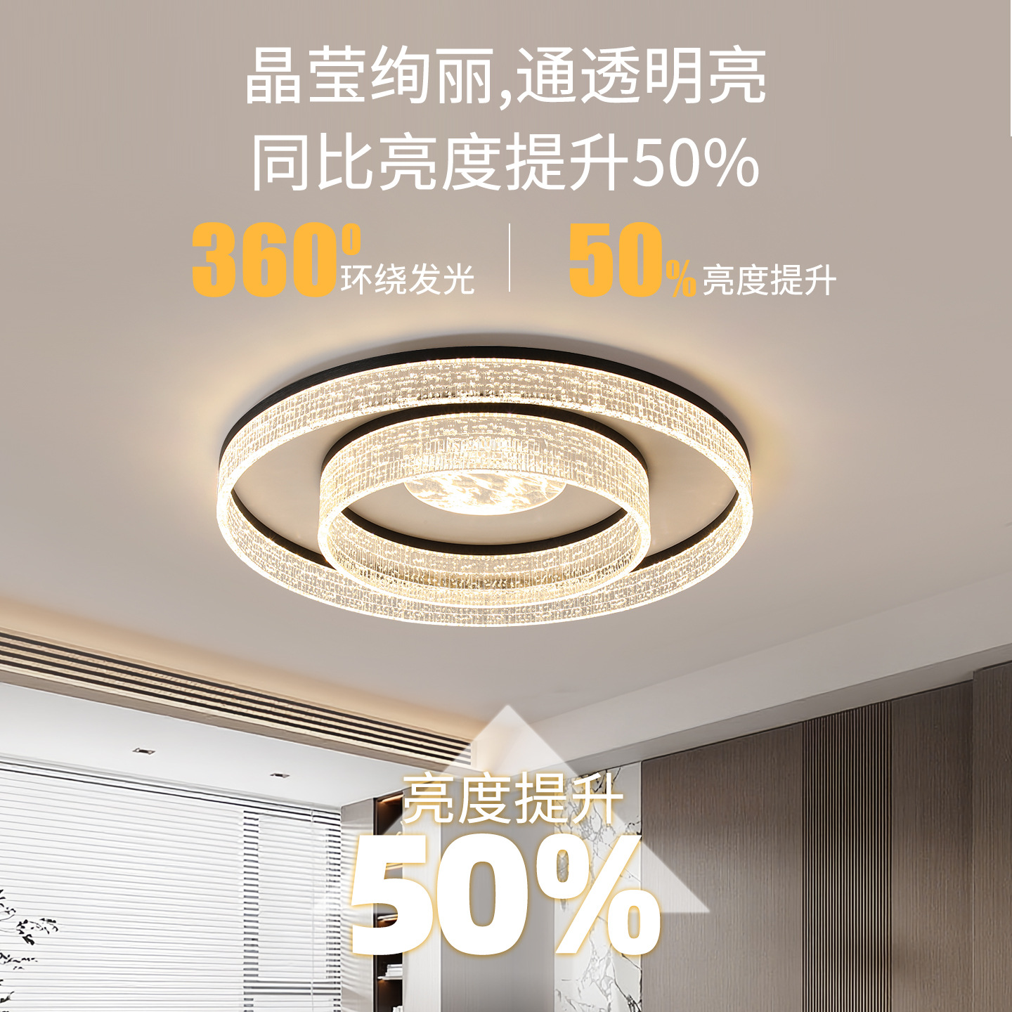 Gran vista de jardín lámpara de sala de estar atmósfera simple 2026 nueva lámpara de techo lujosa sensación de alto nivel dormitorio Zhongshan lámpara 556L