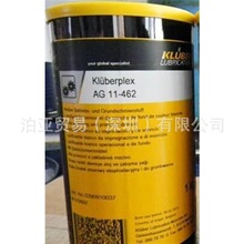 ������Kluberplex AG11-461�_��ʽ������ɫ����S�ޝ���֬