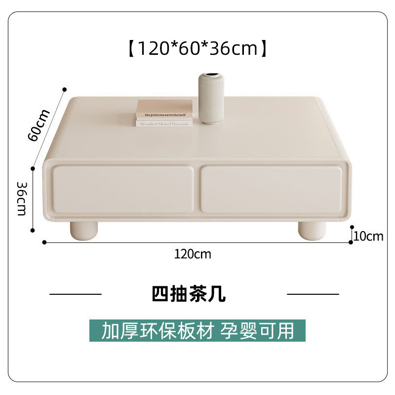 奶油风客厅茶几电视柜现代简约高级感小户型白色圆角电视柜茶几|undefined