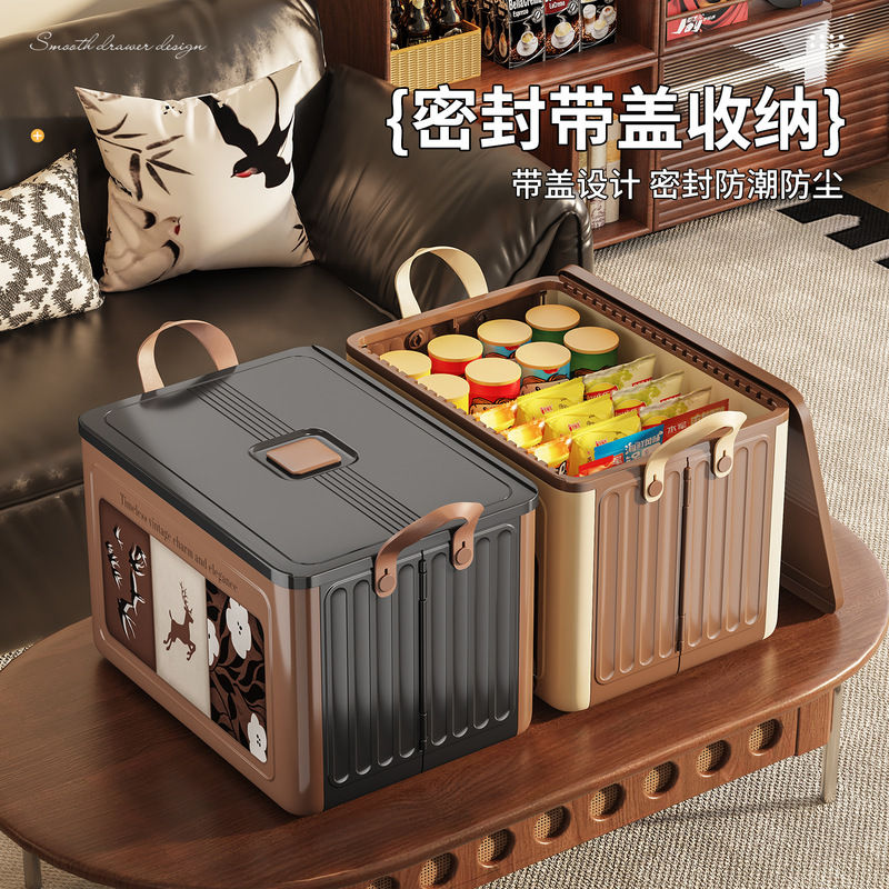 收纳箱家用大容量折叠整理箱衣服书本零食玩具手提储物箱周转箱子|undefined