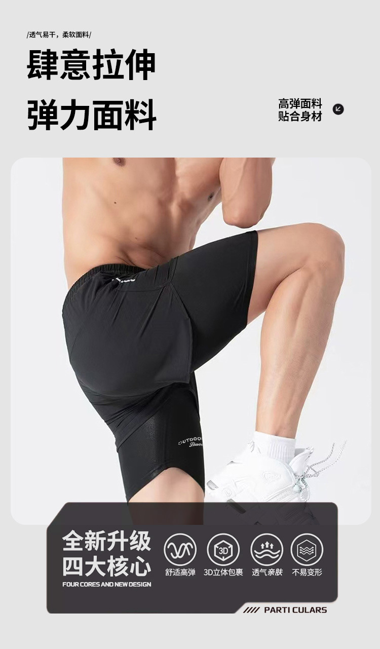 YK48893双层男士泳裤详情2025_07