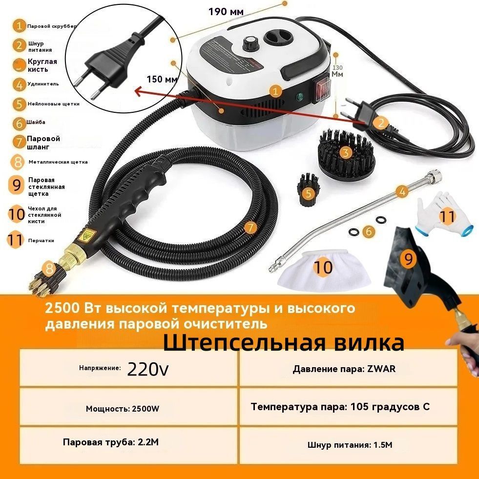 Lavadora de vapor de alta temperatura de exportación, aire acondicionado de automóviles, cocina, limpieza doméstica de alta presión image 7
