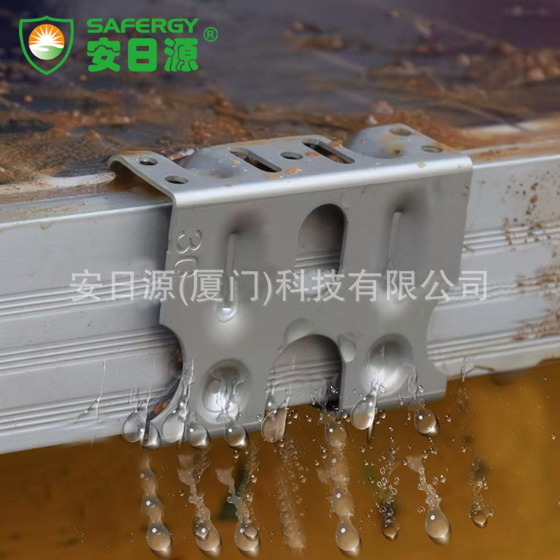 光伏组件铝合金导水夹导流器太阳能组件导水导泥夹除泥器导流夹
