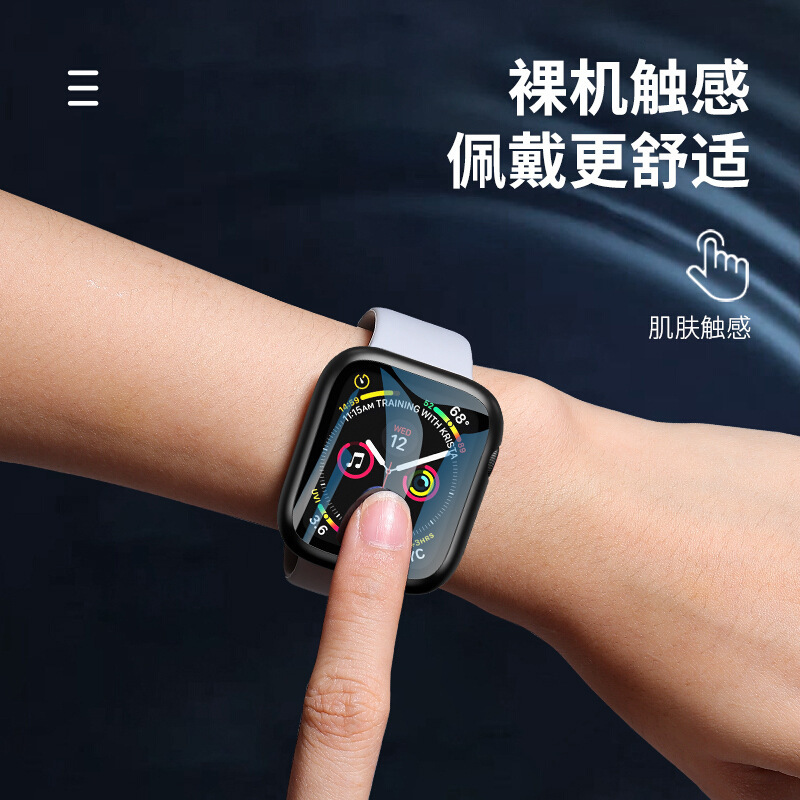 Popular Model Suitable for Applewatch7 Protective Film Iwatch7 Shell Film Integrated Apple Watch 45mm Full Tempered Film
